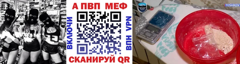 закладка  Ессентукская  Alpha-PVP VHQ 