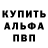 Метадон кристалл Kien Da