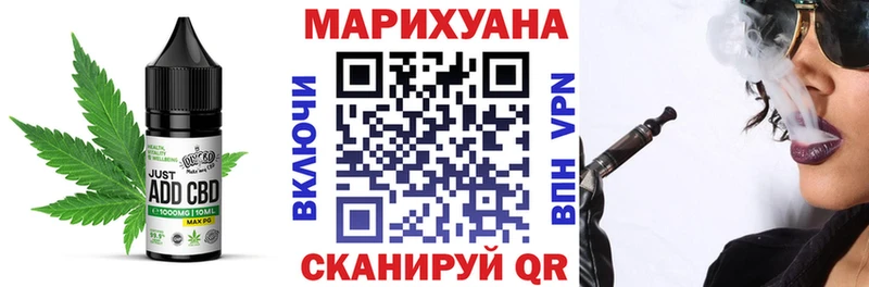 где купить   Ессентукская  Canna-Cookies конопля 