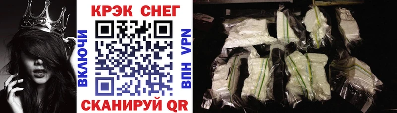 Cocaine FishScale  Ессентукская 