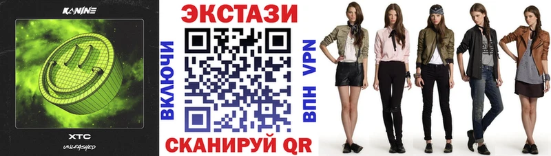 где найти Ессентукская Ecstasy louis Vuitton