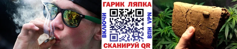 ГАШИШ hashish  сколько стоит  Ессентукская 