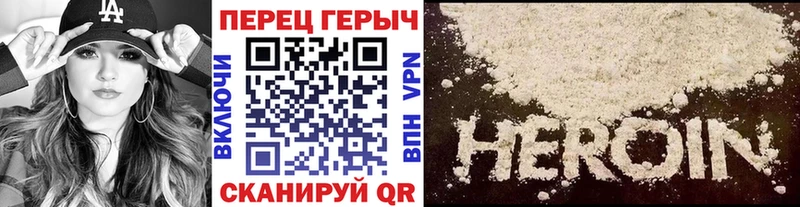 ГЕРОИН афганец  МЕГА сайт  Ессентукская 