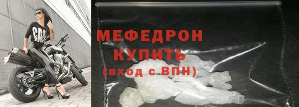 мяу мяу мука Шарыпово
