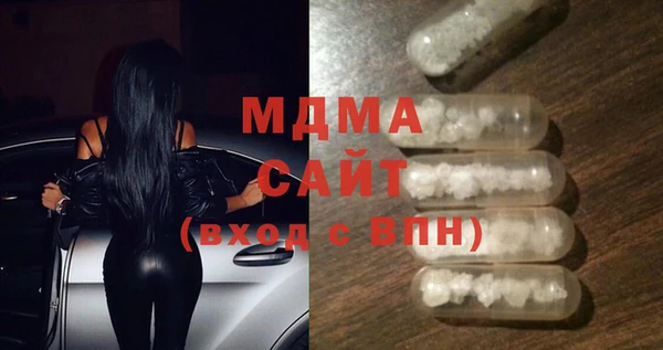 альфа пвп Шадринск