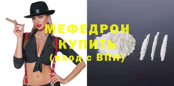 мескалин Лагань