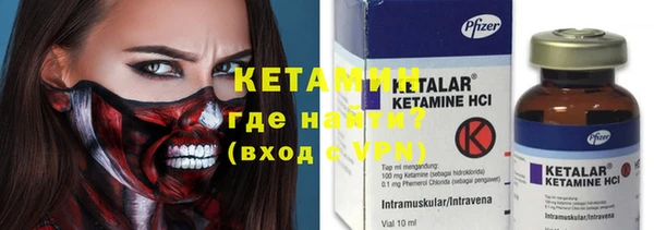 экстази Ладушкин