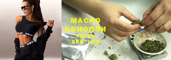 спиды Ессентукская