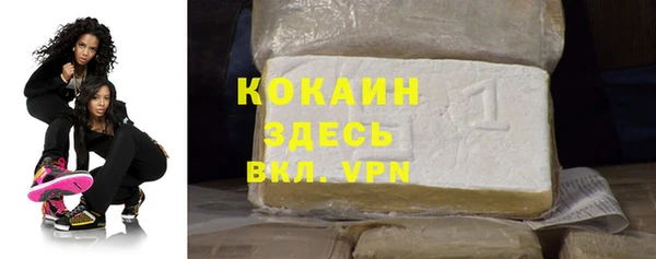 экстази Ладушкин