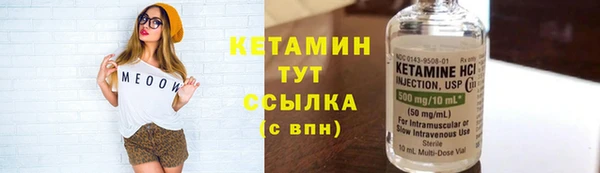 экстази Ладушкин