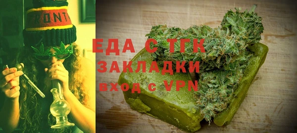 мескалин Лагань