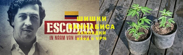 кокаин VHQ Новосибирск