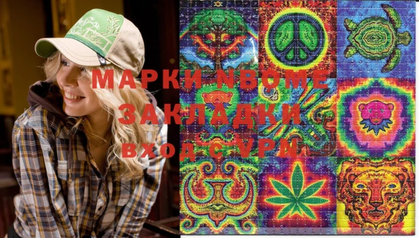 экстази Ладушкин