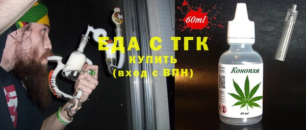 мескалин Лагань