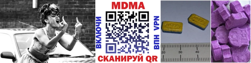 продажа наркотиков  Ессентукская  MDMA VHQ 