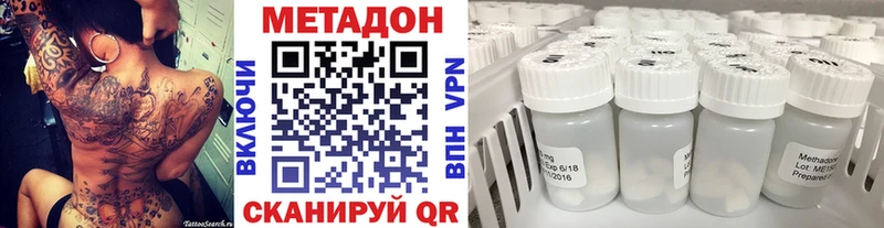 МЕТАДОН мёд  Ессентукская 
