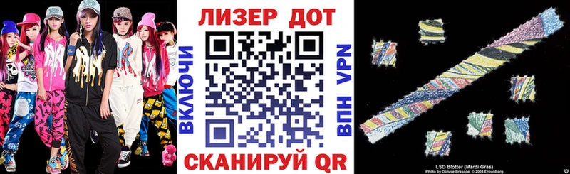 Марки NBOMe 1,5мг  Ессентукская 